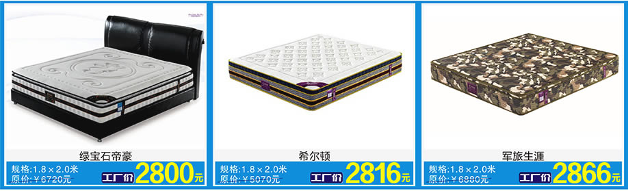 贵族海马,佛山家具卖场,家具网上商城